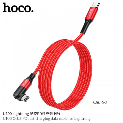 U100 Orbit PD Fast Charging Data Cable for Lightning